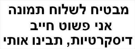 הגדל תמונה של DA09