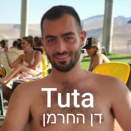 הגדל תמונה של דןהחרמן