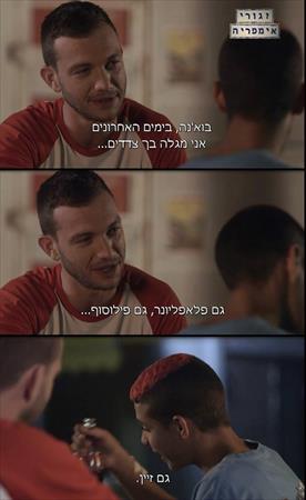 הגדל תמונה של חתיך1