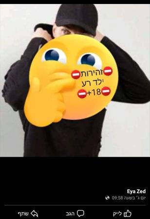 הגדל תמונה של TGzedanpo