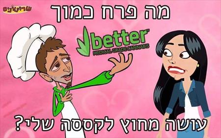 ביצועים אש