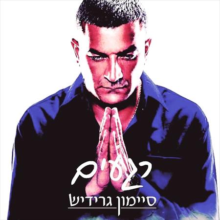 הגדל תמונה של rgv