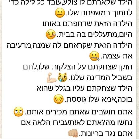 הגדל תמונה של 123456