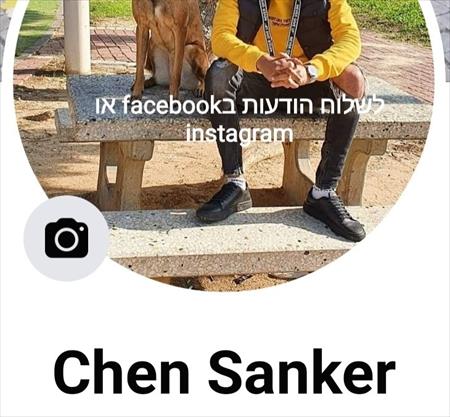 הגדל תמונה של Chen1212