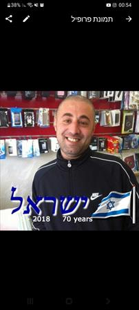 הגדל תמונה של אבוש1112