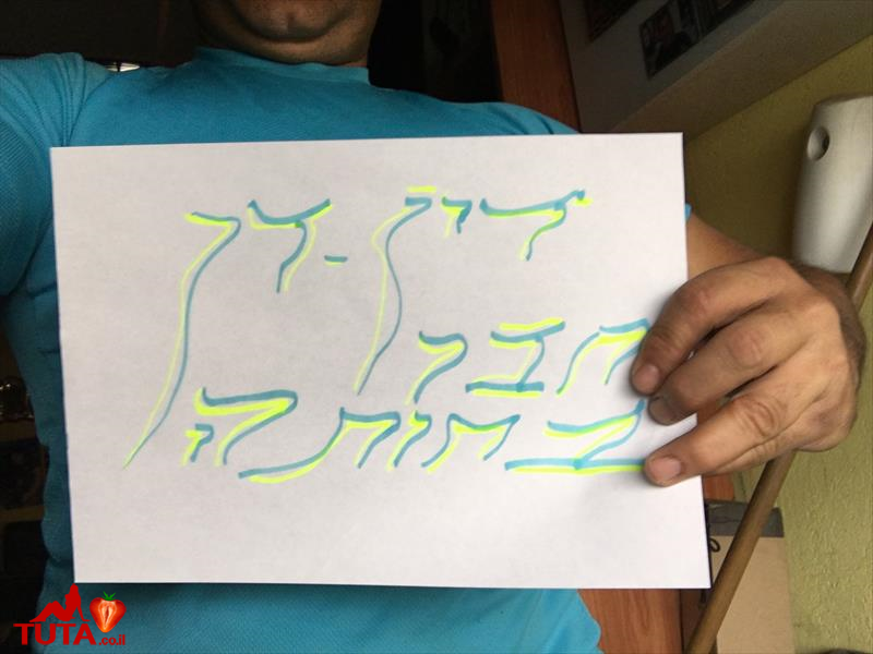 לוגו